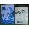 广州顺丰材质快递袋|广州内黑外白快递袋