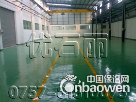 广东地坪漆，佛山地板漆，地面漆，车间地面漆