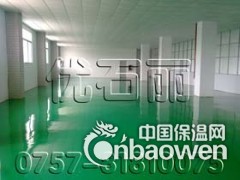 佛山地坪漆，南海地坪漆，三水地坪漆，环氧地坪漆，优石丽图3