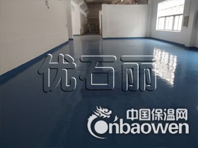 肇庆地坪漆，江门地板漆，中山地坪漆，厂房地坪漆，优石丽