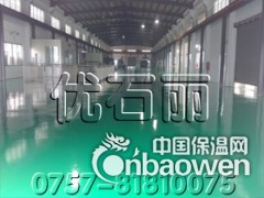 肇庆地坪漆，江门地板漆，中山地坪漆，厂房地坪漆，优石丽图2