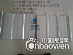 多用途YXB65-170-510(B)压型钢板生产超市图3