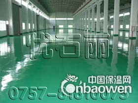 东莞地坪漆，广东地坪漆，环氧地坪漆，地坪漆工程，优石丽
