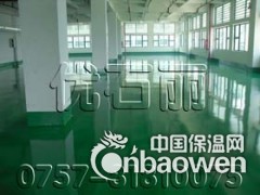 东莞地坪漆，广东地坪漆，环氧地坪漆，地坪漆工程，优石丽图3