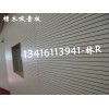 广州体育馆木质吸音板,槽孔吸音板,墙体吸音板,酒店吸音板