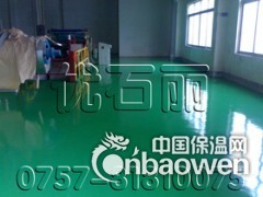 升平地坪漆，普君地胶漆，车间耐磨地坪漆，祖庙地坪漆，优石丽图3