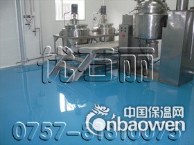 平洲地坪漆，西樵地面漆，狮山地坪漆，厂房地坪漆，优石丽