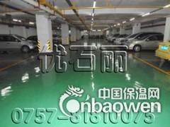 龙江地坪漆，停车场地坪漆，耐重压地坪漆，乐从地板漆，优石丽图2