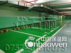 龙江地坪漆，停车场地坪漆，耐重压地坪漆，乐从地板漆，优石丽图3