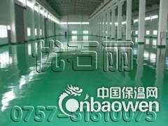 勒流地坪漆，伦教地面漆，车间地面漆，五金厂地坪漆，北滘地面漆图2