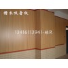 深圳市木质吸音板，槽孔吸音板,墙体吸音板,视听室吸音板