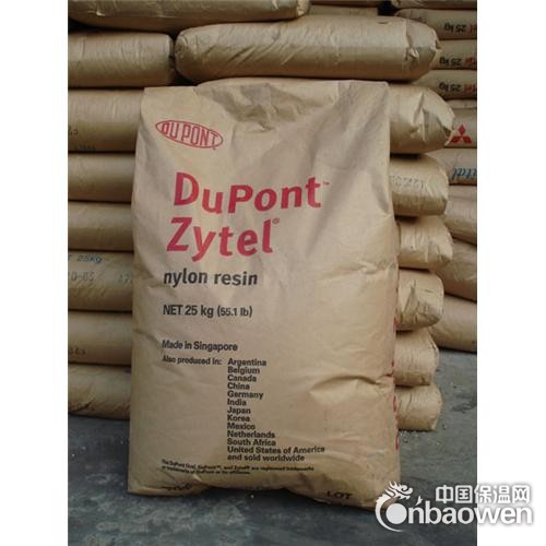 PA66美国杜邦70G43L