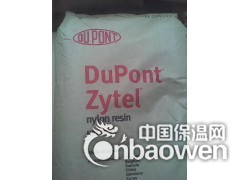 PA66美国杜邦70G43L图2