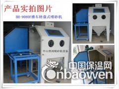 手动喷砂机图3