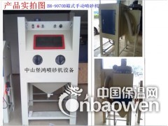 手板喷砂机图2