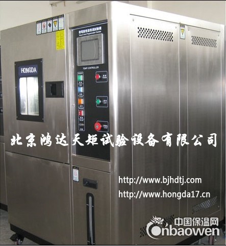 常州高低温湿热试验箱
