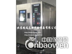 常州高低温湿热试验箱图3