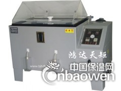 山东盐雾腐蚀试验箱厂家直销图2