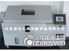 山东盐雾腐蚀试验箱厂家直销图3