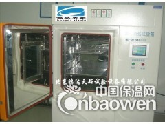 江西氙弧灯老化试验箱图2