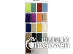 聚酯纤维吸音板,KTV吸音板,纤维吸音板,墙体装饰板图2