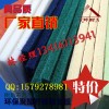 聚酯纤维吸音板,KTV吸音板,纤维吸音板,环保吸棉