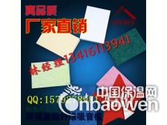 广州海珠剧院聚酯纤维吸音板,KTV吸音板,环保吸音板图2