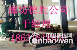 厂家直供硬泡聚氨酯保温板