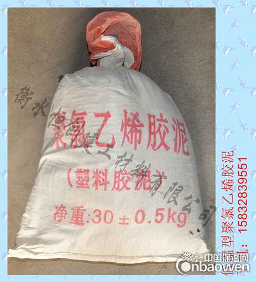 宁波P T 胶泥质量一流