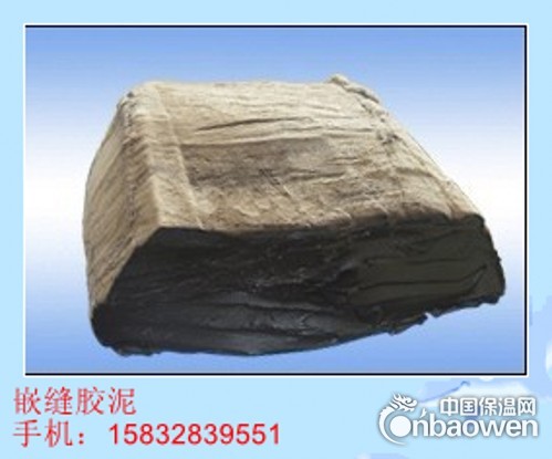 淮南防水油膏货到付款