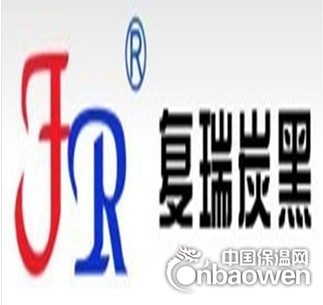 防腐管道漆用炭黑 补强性好 量度好 厂家直供