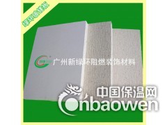 3mm玻镁板图3