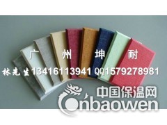 宾阳县聚酯纤维吸音板,KTV吸音板,环保吸音板,装饰艺术板图2