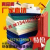 灵川县聚酯纤维吸音板,KTV吸音板,环保吸音板,装饰艺术板