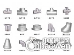 国标 焊接 304 316L不锈钢弯头 冲压弯头 无缝弯头图2