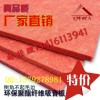 岑溪市聚酯纤维吸音板,KTV吸音板,环保吸音板,装饰艺术板