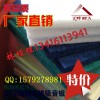 苍梧县聚酯纤维吸音板,KTV吸音板,环保吸音板,装饰艺术板