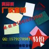 灵山县聚酯纤维吸音板,KTV吸音板,环保吸音板,装饰艺术板