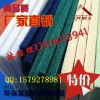 玉林市聚酯纤维吸音板,KTV吸音板,环保吸音板,装饰艺术板