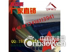 聚酯纤维吸音板,KTV吸音板,环保吸音板,海口纤维吸音板图2