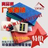 聚酯纤维吸音板,KTV吸音板,环保吸音板,文昌市纤维吸音板