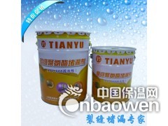 油溶性聚氨酯灌注材料/灌浆材料/注浆材料图2