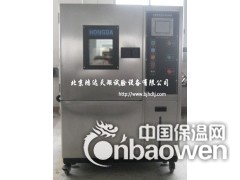 北京高低温试验箱图2