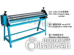 FEB-16A联合角咬口机|辘骨机|风管咬口机图3
