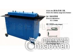 FER-16A1手动折边机/手动折弯机/折方机图3