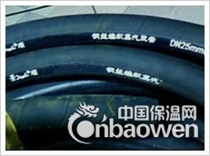 耐高温蒸汽胶管、钢丝编织蒸汽胶管、夹布蒸汽胶管