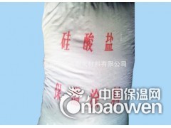 保温材料生产,保温材料厂家,保温材料供应图3