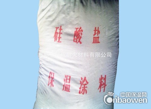 保温材料防火等级