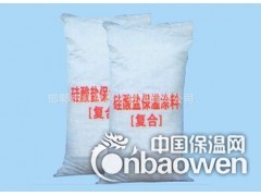 保温材料防火等级图2