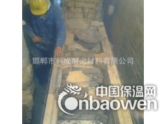 保温材料防火等级图3